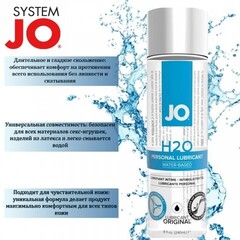 Классический лубрикант на водной основе / JO Personal Lubricant H2O, 240 мл