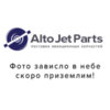 822-1338-205 AIR TRAFFIC CONTROL TRANSPONDER