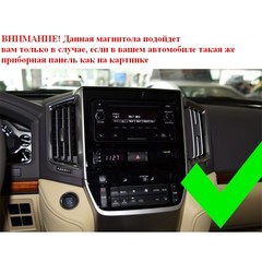 Магнитола для Toyota LC 200 (2016+) Tesla Android 9.0 4/64GB IPS DSP модель  ZF-1807L-DSP