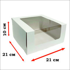 Коробка БЕЛАЯ с панорамным окном 21х21х10 см