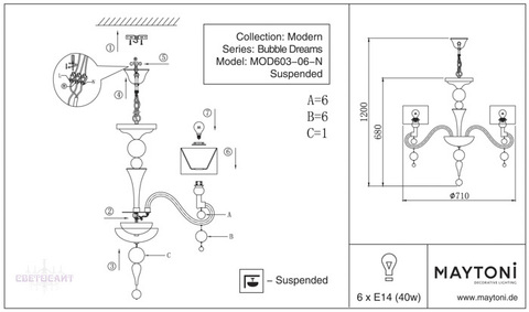 Люстра MOD603-06-N серии Bubble Dreams