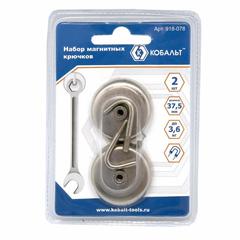 Крючок магнитный КОБАЛЬТ основание 37,5 мм, до 3,6 кг (2 шт.) (918-078)