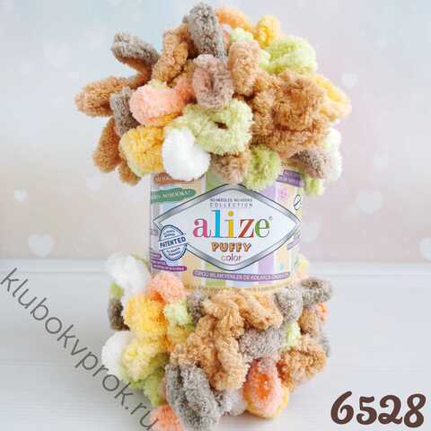 ALIZE PUFFY COLOR 6528, Мультиколор