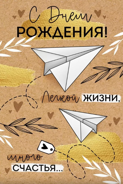 💗 Результаты поиска: поздравляю! Страничка 13! Картинки и открытки, анимашки, гифки, гиф, gif!