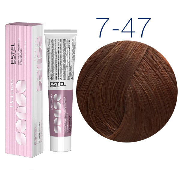 Dusy Professional Крем-краска для волос Color Creations, 4.4 медно-коричневый, 100 мл