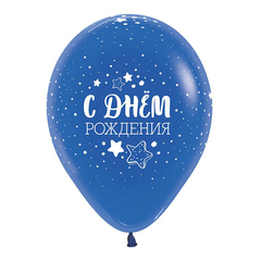 Д 12''/30 см, С днем рождения, Волшебный, Ассорти, Пастель, 5 ст, 10 шт.