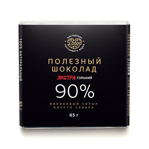 Шоколад ЭКСТРАгорький, 90% какао, на финиковом пекмезе