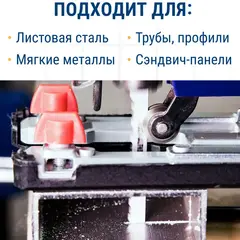 Пилки для лобзика по стали ПРАКТИКА тип T318BF 132 х 110 мм, быстрый рез, BIM (2шт.) (038-760)