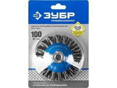 ЗУБР 100 мм, жгутированная стальная проволока 0.5 мм, коническая щетка-крацовка для УШМ, Профессионал (35269-100)