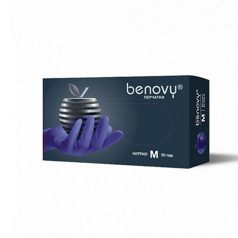 Перчатки нитриловые неопудренные текстурированные на пальцах сиренево-голубые, Benovy,  50 пар, размер XS