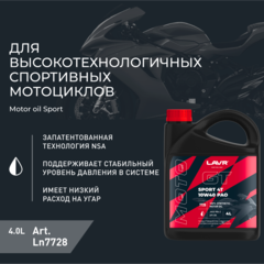 Моторное масло для мотоциклов GT SPORT 4T 10W-40, 4 л
