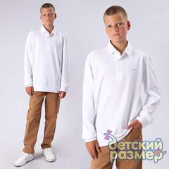 белый