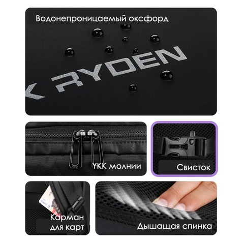 Картинка рюкзак городской Mark Ryden   - 4