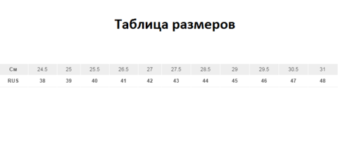 Ботинки Охрана облегченные оптом