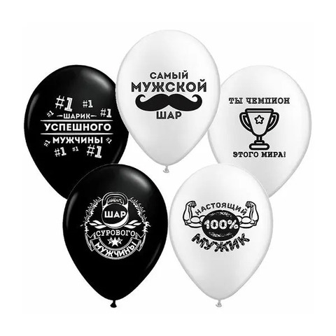 С Рисунком «Для настоящих мужчин!»