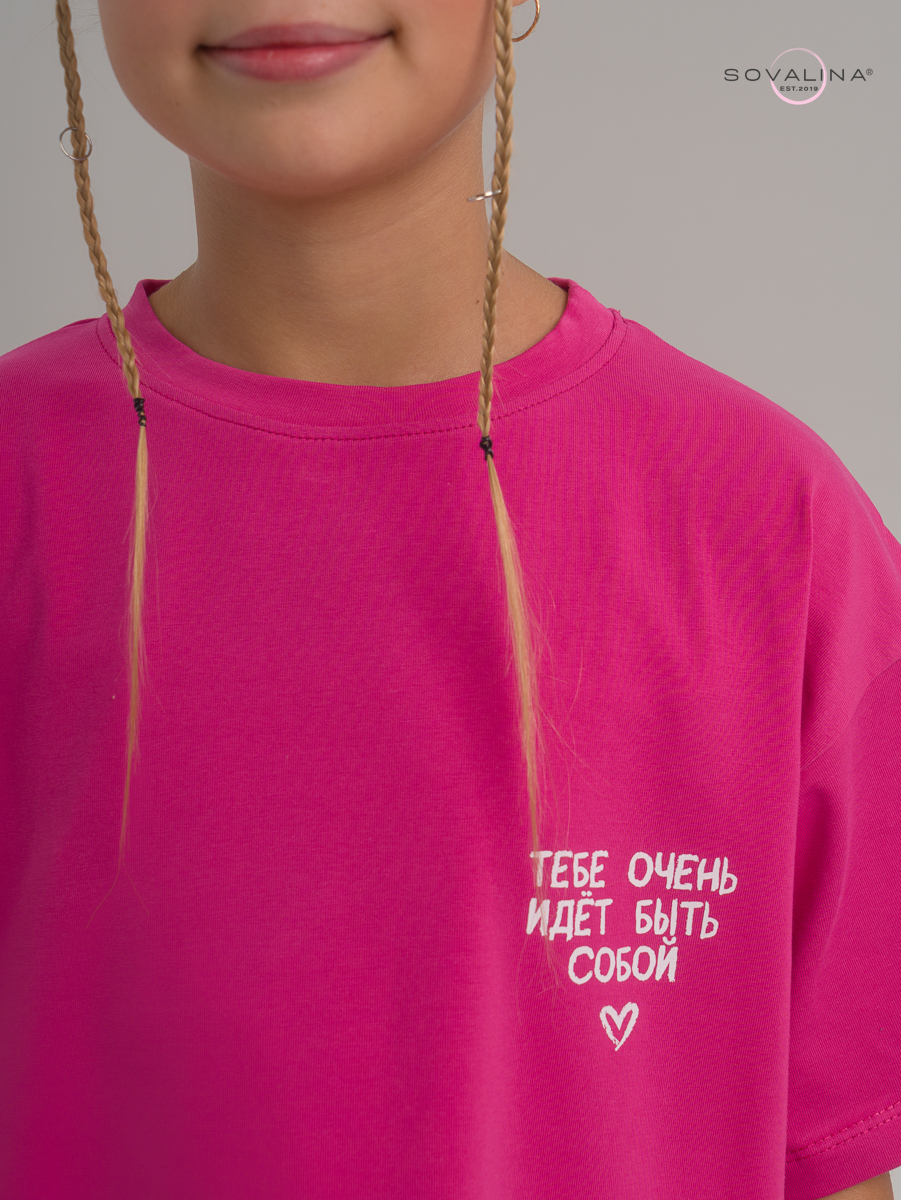 Платье Teen фуксия будь собой