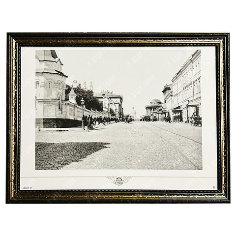 Найдёнов Н. А. Вид Воздвиженки от Моховой. Фотография. 1887 г. Репринтное издание. XXI в.