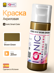 Ionic Smart Colors - Brown Green