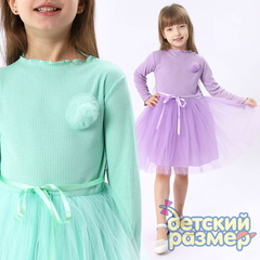 Платье с брошью (лапша) 110-122