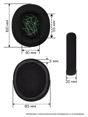 Амбушюры для SteelSeries Arctis 3, 5, 7 (Цветные)