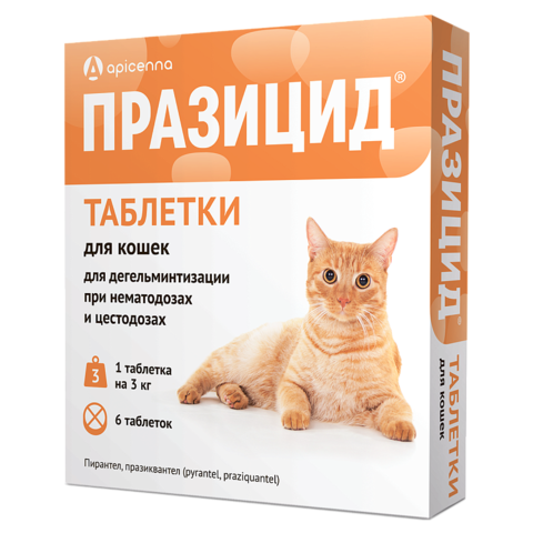 Празицид для кошек 6 таб.