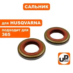 Сальник коленвала UNITED PARTS для HUSQVARNA 365, набор 2 шт. (90-1185)