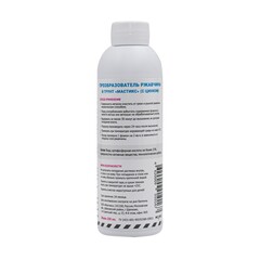 Преобразователь ржавчины в грунт, 200мл (Россия) 69-9-712