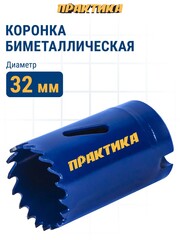 Коронка биметаллическая ПРАКТИКА 32 мм (035-950)