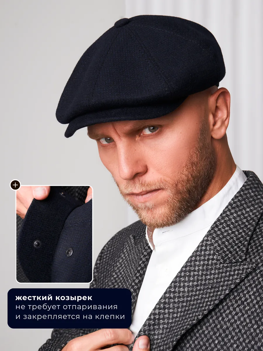 Кепка восьмиклинка утепленная