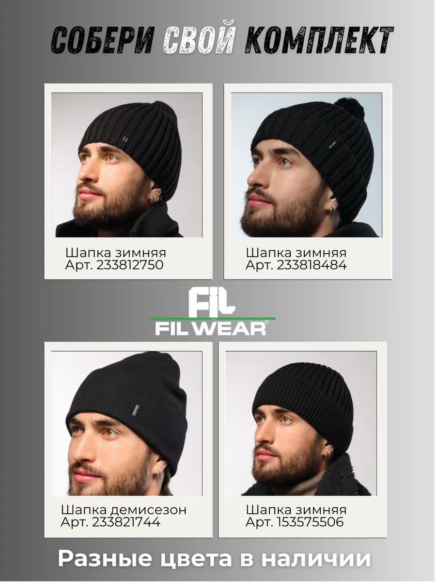 Снуд зимний для лица и шеи спортивный флисовый бафф