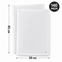 Пакет Слайдер 30*45 см матовый 70 мкм