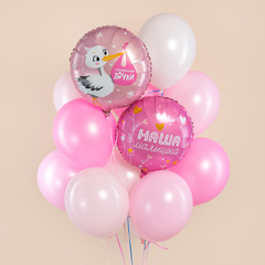 Шар гелиевый С Рождением Дочки