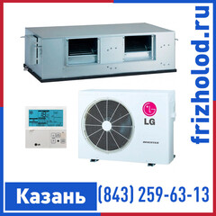 Канальная сплит-система LG UB85.N94R0/UU85W.U74R0