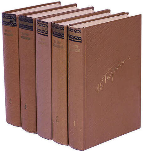 Гарин-Михайловский. Собрание сочинений в пяти томах