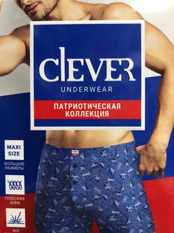Трусы мужские (CLEVER)