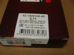 Вкладыши коленвала коренные 0,75 с упорными кольцами ГАЗ-53