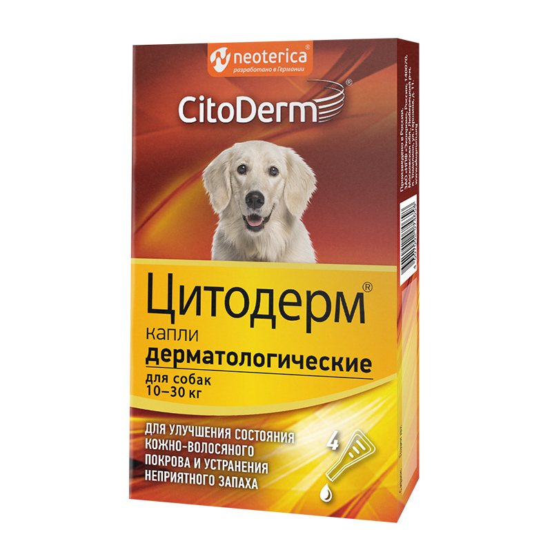 Цитодерм для собак 10-30 кг капли дерматологические, упаковка 4 пип ...