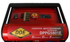 Генератор газ/бензин DDE DPPG5801Eоднофазн.ном/макс.  5/5,5кВт (DDE 13 л.с., т/бак 25 л, эл/ст,колеса, 88 кг) в интернет-магазине с доставкой по России и гарантией. Низкая цена на бензиновые генераторы. Заказать бензиновые генераторы