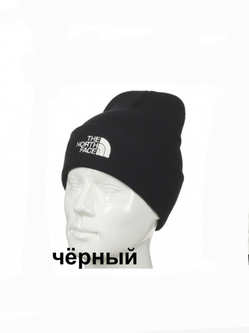 Шапка The North Face 301709bl