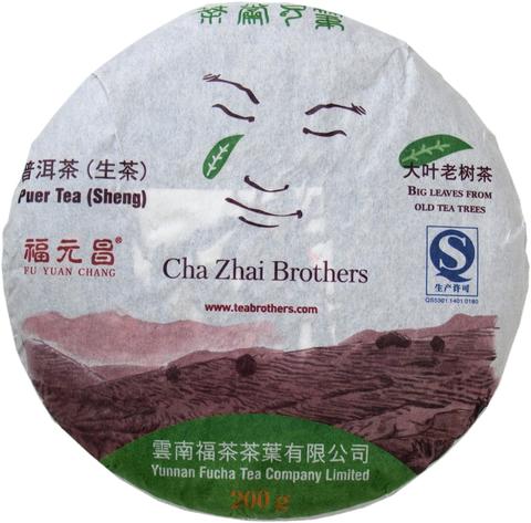 Ча Чжай Шен Бин ча, 2014, 200 г