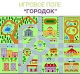Длинная дополнительная столешница, 