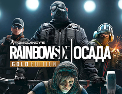 Tom Clancy's Rainbow Six Осада - Gold Edition (Year 5) (для ПК, цифровой код доступа)