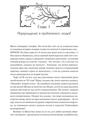 Злодейский путь!.. Том 1-2 (Б/У)