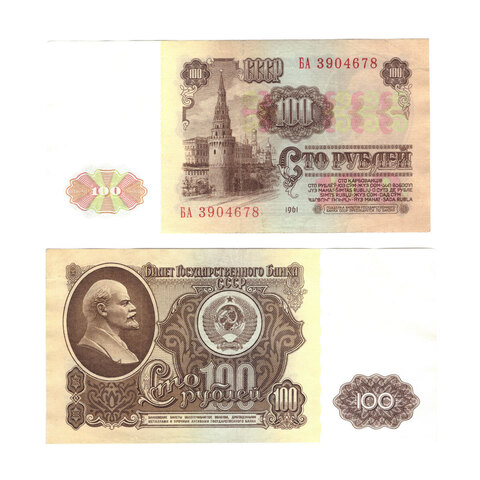 100 рублей 1961 ХF-