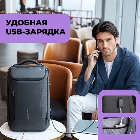 Картинка рюкзак городской Mark Ryden   - 6