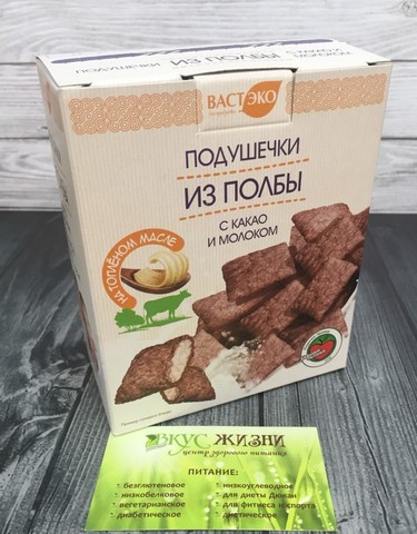 Подушечки из полбы с какао и молоком  200г Вастэко