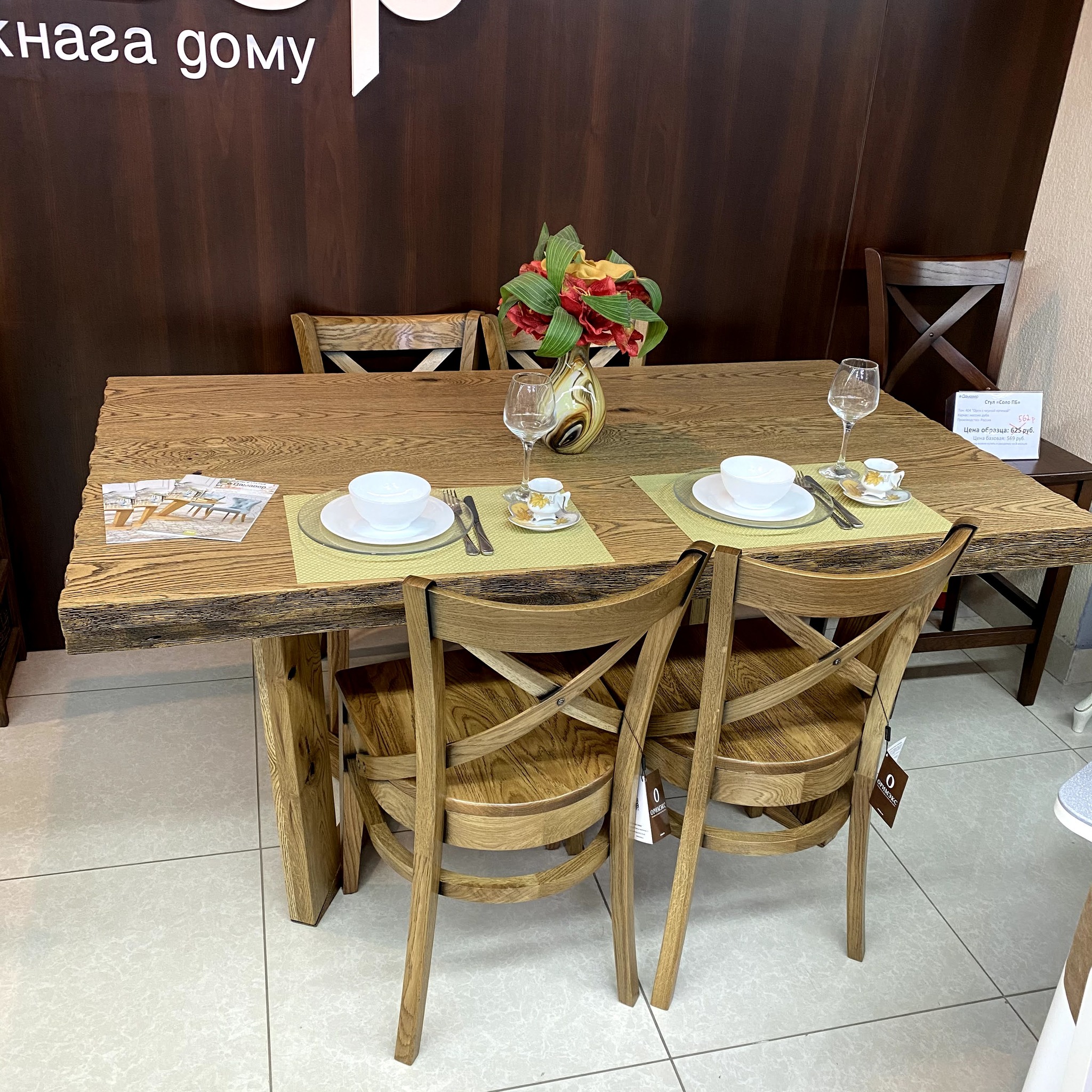 Садовая мебель купить Минске из ротанга искусственного, цена