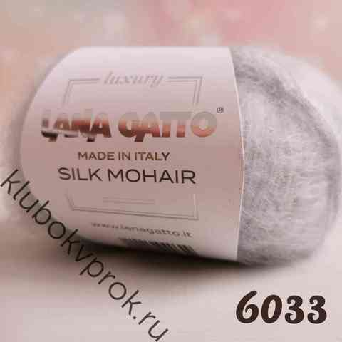 LANA GATTO SILK MOHAIR 6033, Светлый серый
