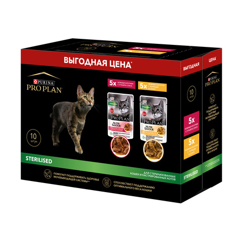 ПРОМО! Pro Plan пауч для стерилизованных кошек (курица,утка) 10х85 г