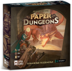 Настольная игра. Paper Dungeons